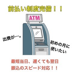 【未経験OK】最短4日でデビュー軽貨物ドライバー！ガソリン代支給の画像