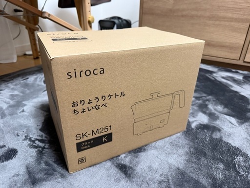 シロカ おりょうりケトル ちょいなべ [リニューアルモデル/湯切り機能付/モード切替付/丸洗い可/無段階温度調整/容量1L/電気ケトル] SK-M251 ブラック