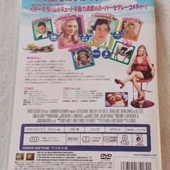 値下げ💴⤵️　ＤＶＤ『ギリーは首ったけ』の画像