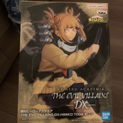 僕のヒーローアカデミア ヒロアカ フィギュア セット 大量