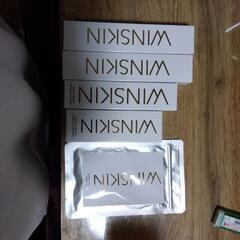 WINSKINセット