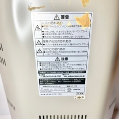 YAMAZEN 山善 カーボンヒーター [DC-K09] 08年製 通電OKの画像