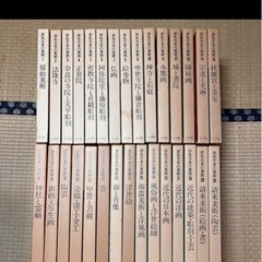 原色日本の中古が安い！激安で譲ります・無料であげます｜ジモティー
