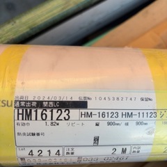 CFシートの画像