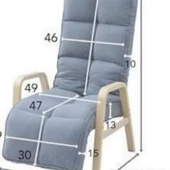 ヤマゼンリクライニングチェアの画像