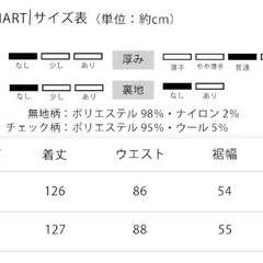 ロングワンピース(新品)の画像