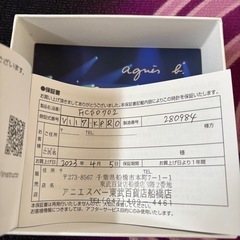 agnes b.(アニエスベー)腕時計の画像