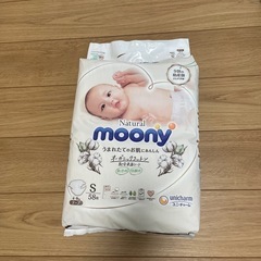 ムーニーナチュラル　オーガニックコットン　Sサイズ