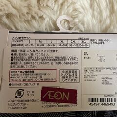 【新品】メンズトランクス（M\L size)の画像