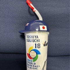 【未使用・訳あり】WBC2013 侍ジャパン 杉内俊哉選手タンブラー