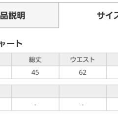 M　黒　花柄　INGNI　イング　スカート ミニスカ　ブラック　レディースの画像