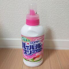 洗濯洗剤