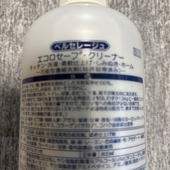 ベルセレージュの画像