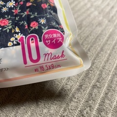 柄マスク/10枚入りの画像