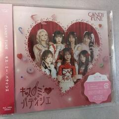 CANDY TUNE キス・ミー・パティシエ CD