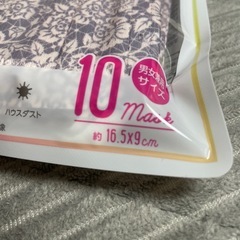 柄不織布マスク/10枚入りの画像