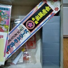 日野スーパードルフィン　開運　1/32　SCALEの画像