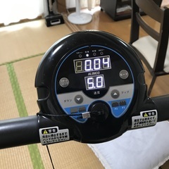 ルームランナーの画像