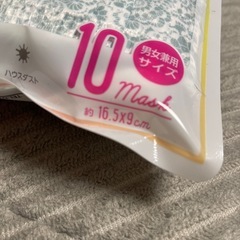 10枚入り/柄マスクの画像