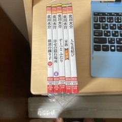 木川大介のCDの画像