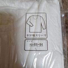 暖かい 遠赤外線肌着  4枚セットの画像