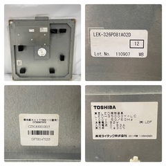 [ハ3595]  TOSHIBA   LED照明　12畳用　の画像