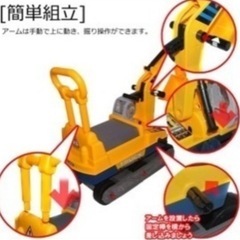 シャベルカー美品の画像