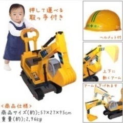 シャベルカー美品の画像