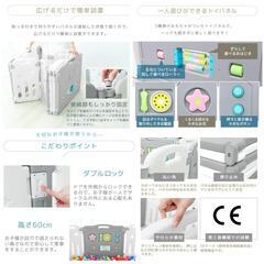 WEIMALLベビーサークル  10枚セットの画像