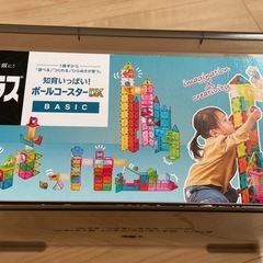 ピタゴラスボールコースターDX　の画像