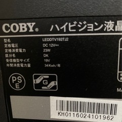 テレビの画像