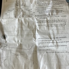 未使用　キーボードの台の画像