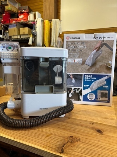 リンサークリーナー　RNS-300 バキュームクリーナー