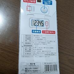 タニタ歩数計の画像