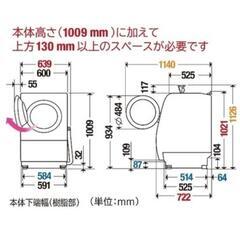 洗濯機の画像