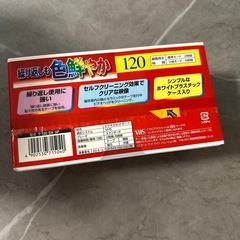 【新品未開封】日立 VHSビデオテープ スタンダード 120分 3本パック T-120 SX-3P の画像