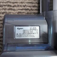 dyson掃除機クリーナーヘッドの画像