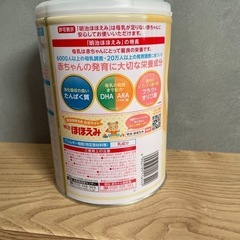 【新品未開封】ほほえみ　800g 粉ミルク缶の画像