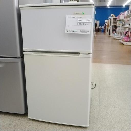 YAMADA 冷蔵庫 17年製 90L TJ9622