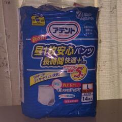 大人用オムツの画像