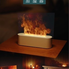 燃えない卓上加湿器