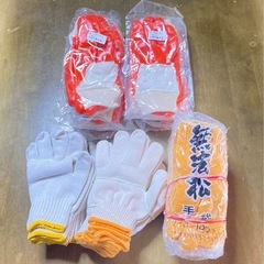 手袋セット