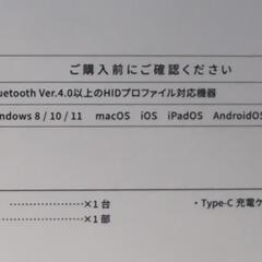 新品未使用　ワイヤレスキーボード　タッチパッド付き　の画像