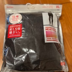 メンズのヒートテックの股引き