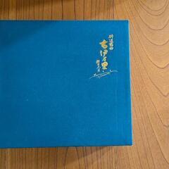 【差し上げます】新品・古伊万里大皿1枚の画像