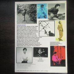 尾崎豊　写真集の画像