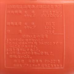 カバー付き湯たんぽの画像