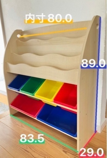 子供用品 キッズ用品 幼児教育　本棚