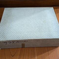 【差し上げます】新古品・サラダボウルの画像