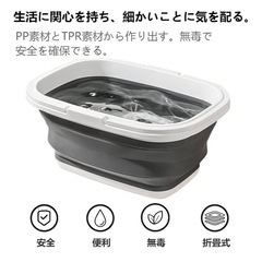  折りたたみ バケツ 洗い桶 昇級版 釣り用バケツ 洗濯かご 1...